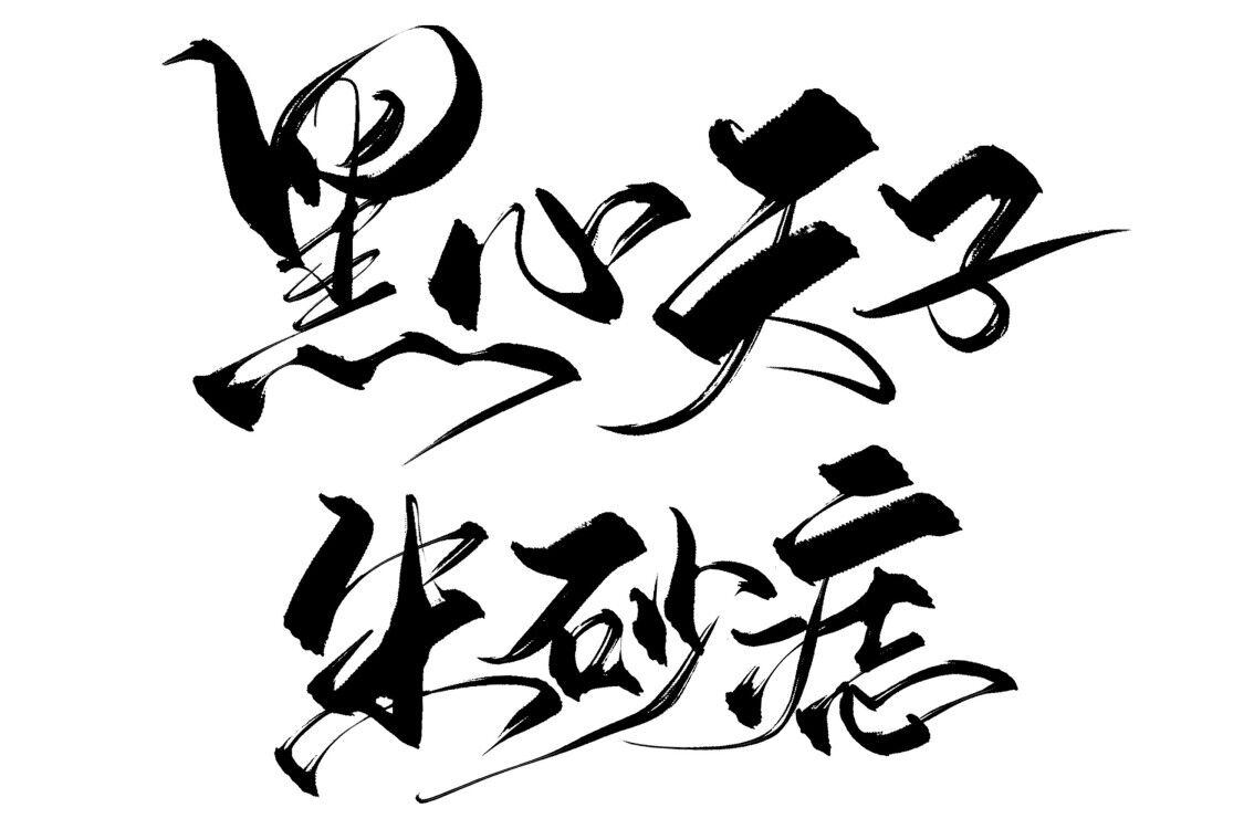 九九美剧在线观看