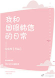 睿敏皇贵妃