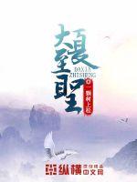 门徒电影