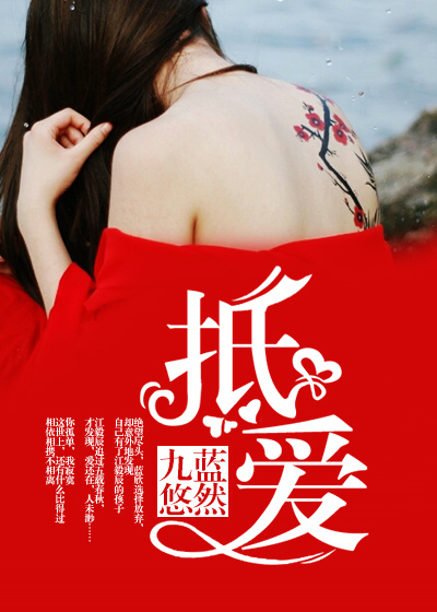 网爆门事件