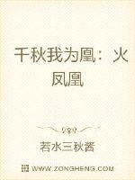 隐形的亿万富翁电影版