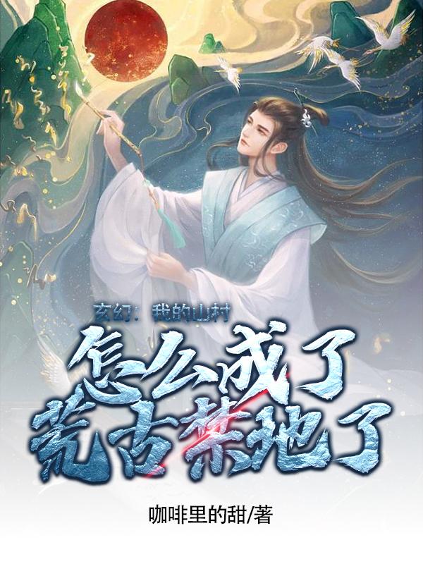加勒比海盗4美人鱼免费观看