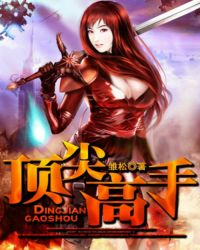 向导哨兵