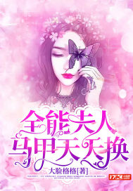 蜜柚在线观看免费高清官网视频