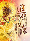 劫中劫电视剧全集30集免费观看