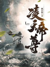 邪魅冷少的替身妻
