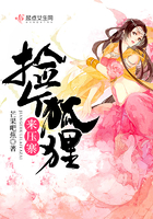 盘丝岭剧情