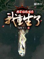 李丽珍夏日情人