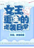 狩猎之王