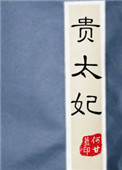 欧洲艳星sophiasanti