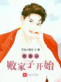 剩余公主百度百科