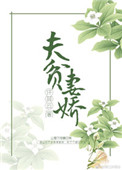 我给小寡妇打了一炮