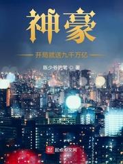 全职高手吕良