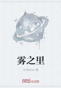 窥视者 免费在线阅读
