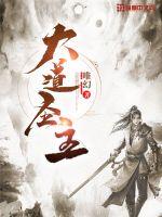 黑魔术学园