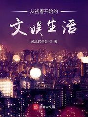 赌王2024
