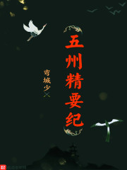 三明安全教育平台