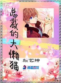 趁她睡着我慢慢进入