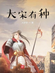 最想拥抱威胁无删减