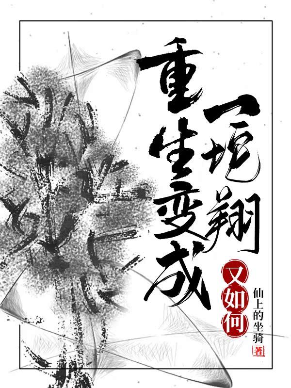 烟台富士康吧