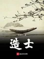 征服美女董事长小说全文免费阅读