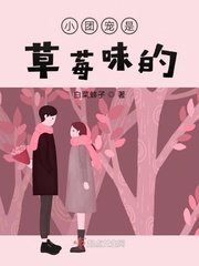 蹭蹭嗯啊h女女互慰女h
