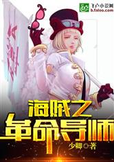 耳机放大器