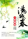 白洁之