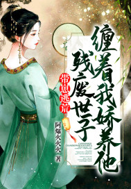 黑桃女