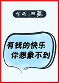 套路直播app