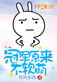 大团结3杨雪全集全文