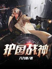 小雄和三个护士阅读
