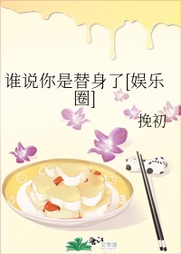 可以看张津瑜视频的浏览器
