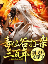 国色天香社区视频免费高清在线观看完整版