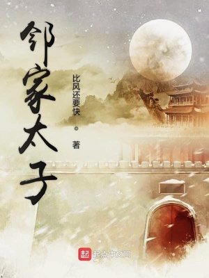 泡妞低手