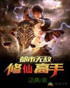 挑战三个黑人