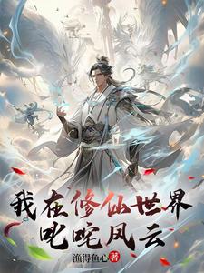 剑风传奇第二季
