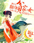 空姐的紧致让他闷哼出