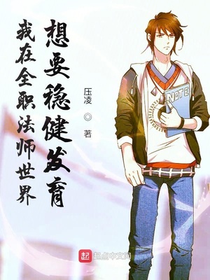 三脚猫部队
