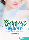 刺激cijilu福利
