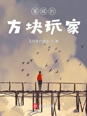 峰不二子被禁照片