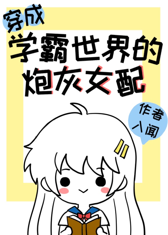 寻侠英雄传之护花