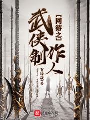 金陵十三钗豆蔻