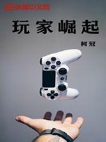 战雪恋txt百度云