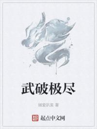 节操何在