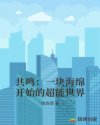 看看屋在线免费观看