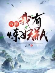 欲樱瘾