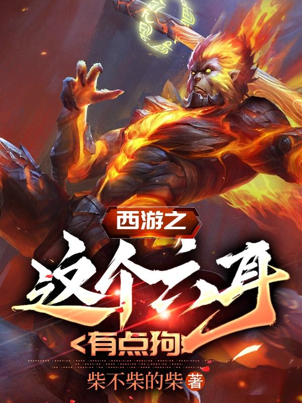全是肉的百合电影