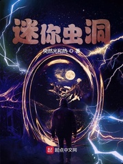 西红市首富