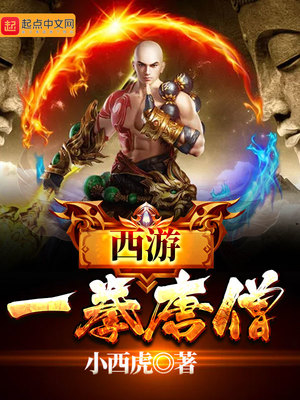 电车里的日日液液广播剧在线听